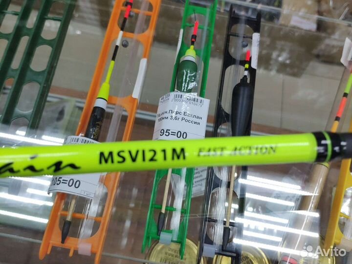 Сп.Maximus Villan 2,1м M 7-28г Корея, 89 943