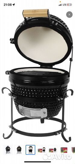 Мангал керамический
