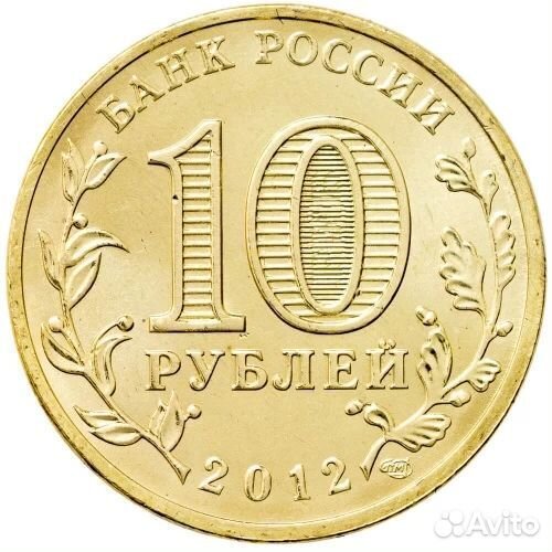 Коллекционные монеты