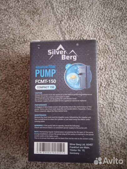 Погружной фильтр Silver Berg Compact 150