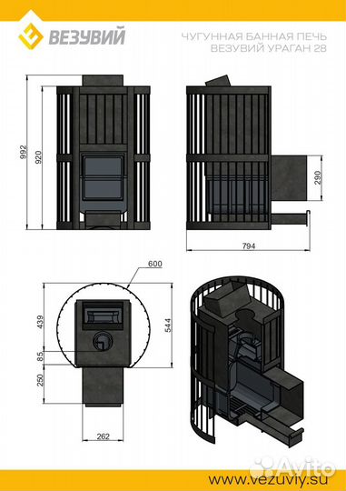 Печь банная везувий Ураган Ковка 28 (224)