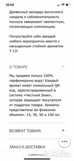 Tiziana Terenzi Gumin Dilis 22 D&G