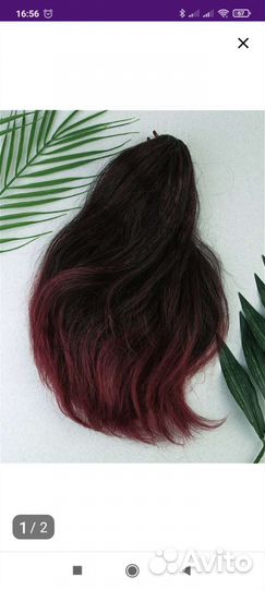 Афрохвост на резинке, хвост накладной, шиньон