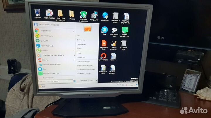 Монитор Acer 19 X191B