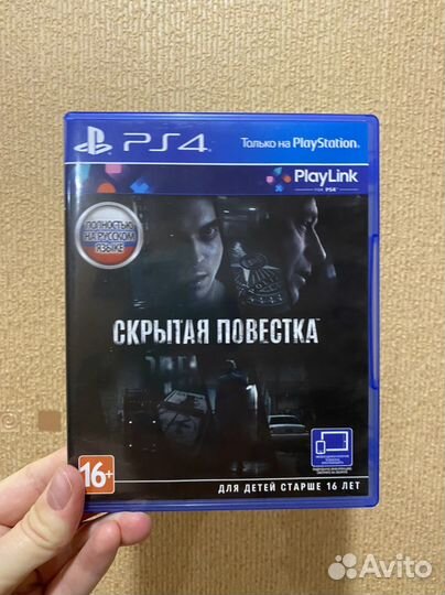 Игры для приставок ps4 Скрытая повестка