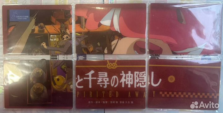 Карточки Хаяо Миядзаки