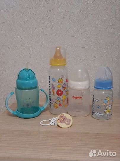 Бутылочки для кормления