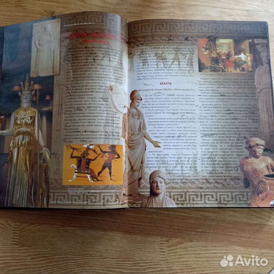 Мифы древней греции кун