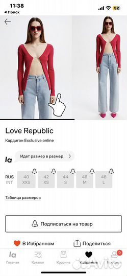 Вещи пакетом s/m