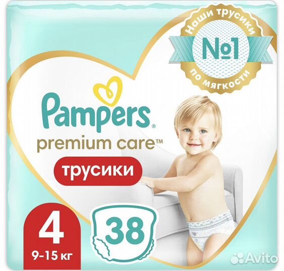 Подгузники pampers premium care 4 трусики