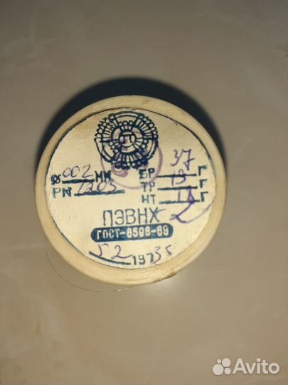 Тонкая медная проволока