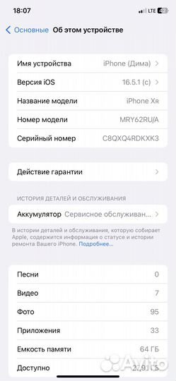Apple iPhone xr 64gb red