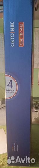 Корсет ортопедический для спины