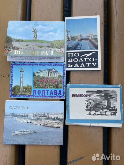 Открытки Города СССР