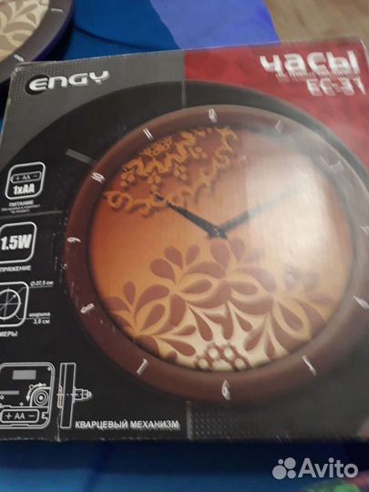 Часы настенные engy ES- 31