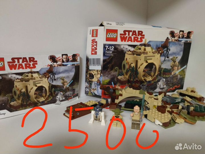 Lego Star Wars