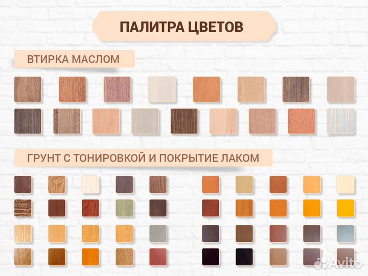 Дубовый щит