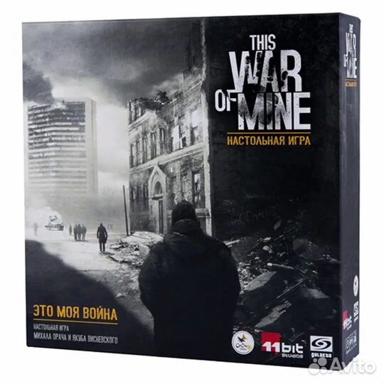 Настольная игра «Это моя война»(The war of mine)