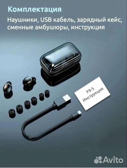 Беспроводные bluetooth наушники