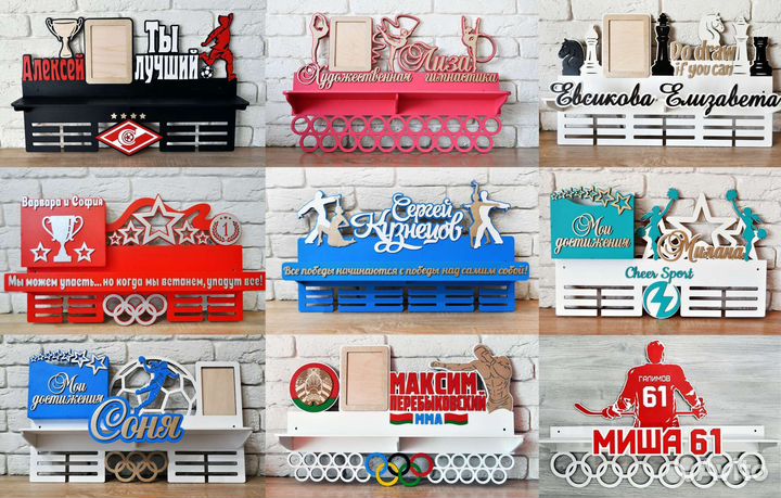 Медальница на заказ