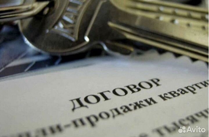 Составление договоров / юрист по недвижимости
