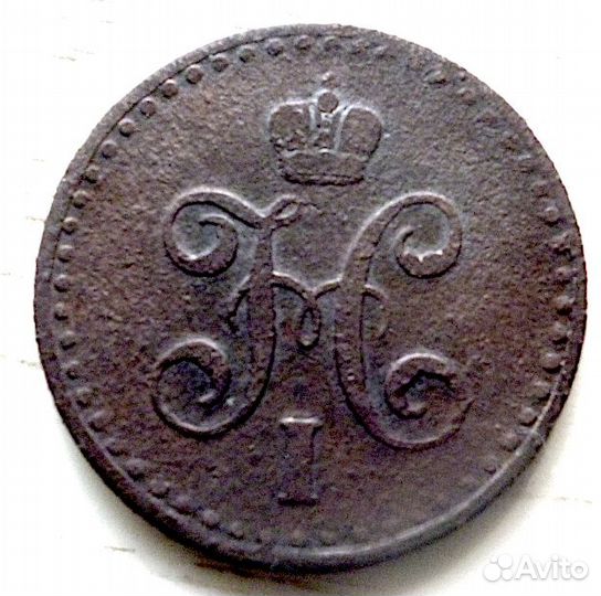 1/2 копейки серебром 1842 С.П.М. Сохран