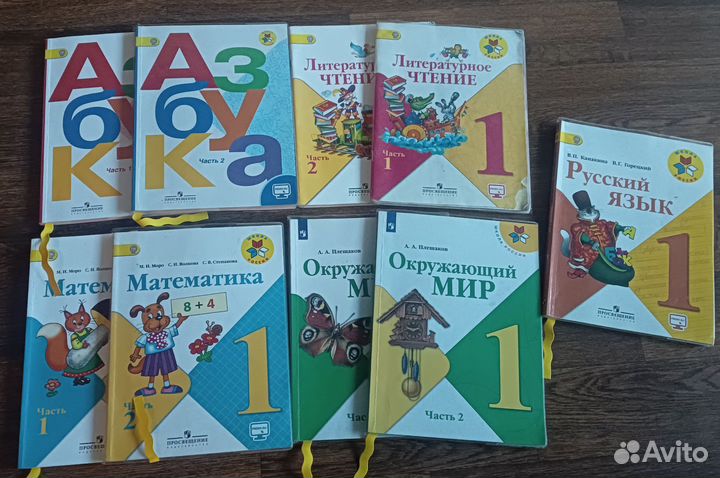 Продам комплект учебников за 1 класс(школа России)