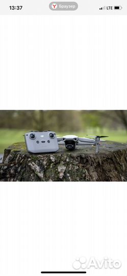 Dji mavic air 2s бу