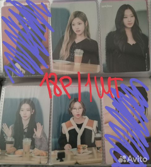 Неофициальные карты эспа aespa