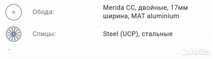 Вилсет 27.5
