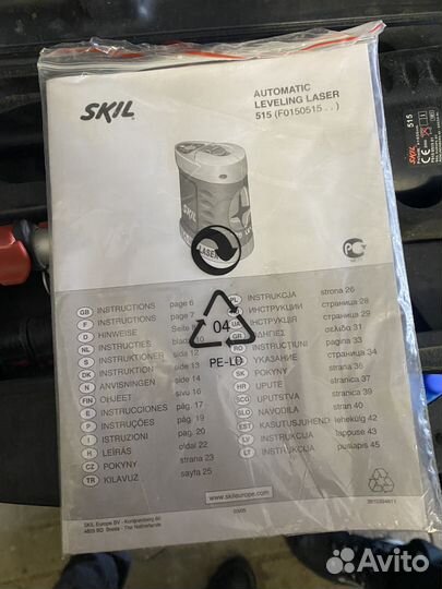 Лазерный нивелир