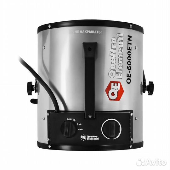 Тепловая пушка quattro elementi QE-6000 ETN 380В