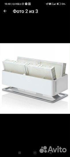 Увлажнитель воздуха Стадлер форм