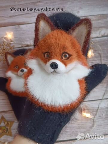 Звероварежки