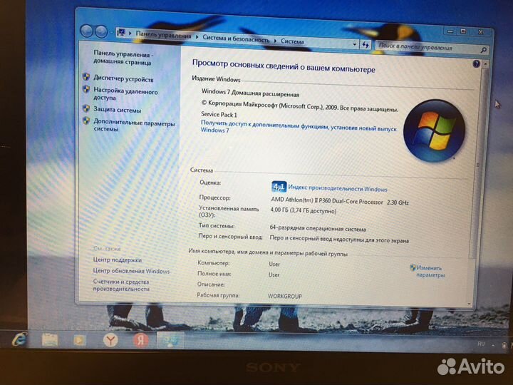 Ноутбук sony vaio
