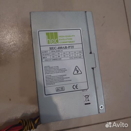 Блок питания 400w