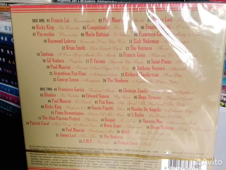 Коллекция инструментальной музыки формат cd