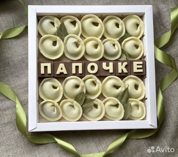 Шоколадные пельмени