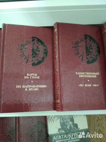 Книги Детектив