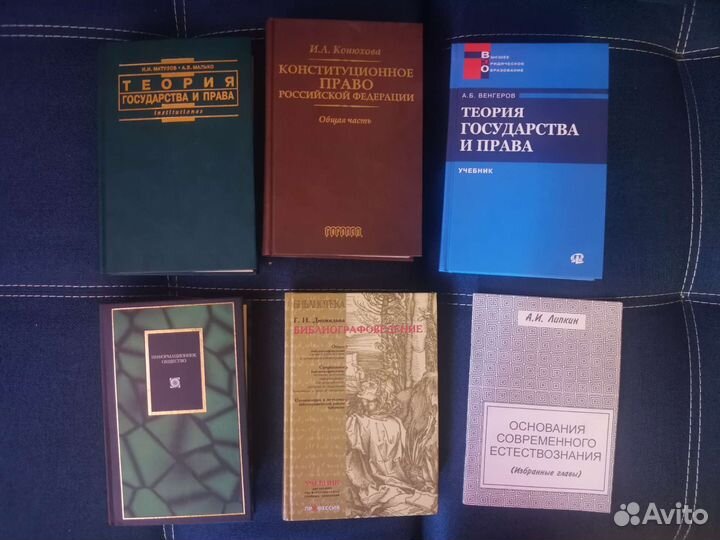 Книги (история, менеджмент, маркетинг и др.)