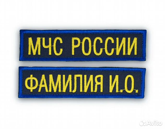 Нашивка/ шевроны мчс. Нового образца