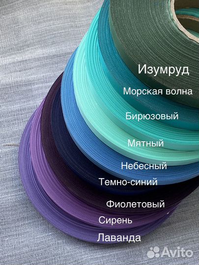 Печать брендированных лент