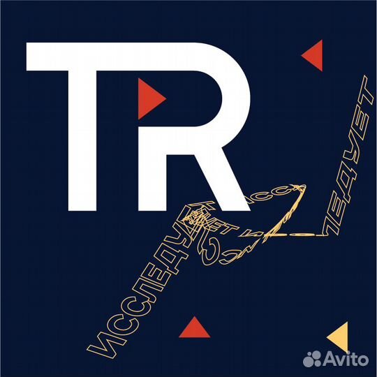 Мерчандайзер визитный (Железнодорожный)