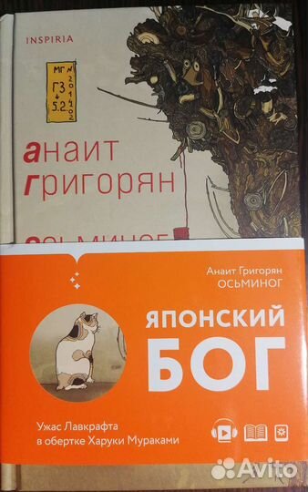 Книга 