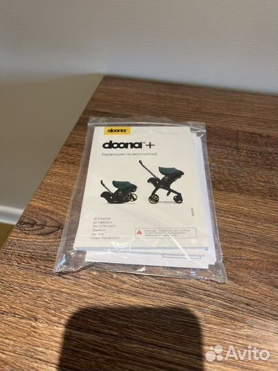 Детское автокресло-коляска Doona (оригинал)