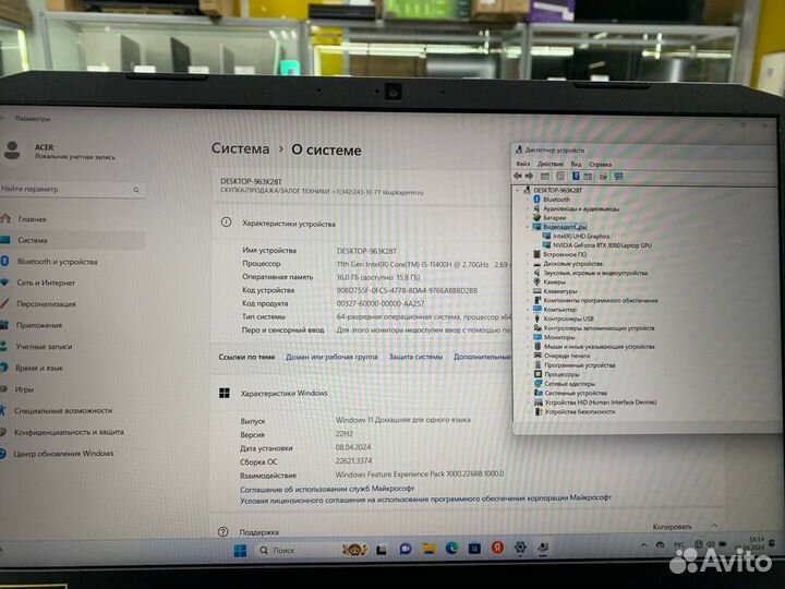Ноутбук Acer Nitro Core i5-11 6 ядер/ RTX 3050 4Gb