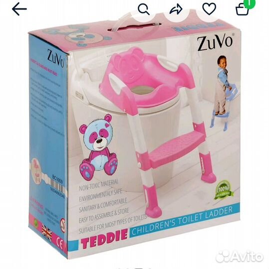 Горшок накладка на унитаз со ступенькой 