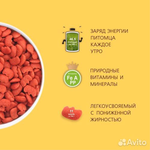 Titbit хрустящий завтрак с говядиной 700 г