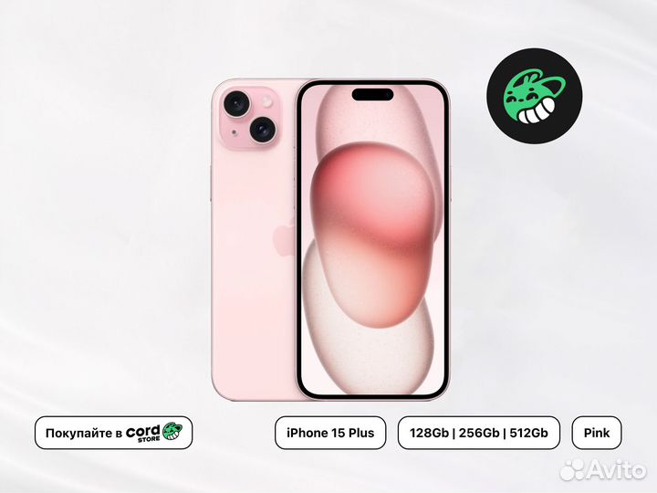 iPhone 15 Plus, 128 ГБ