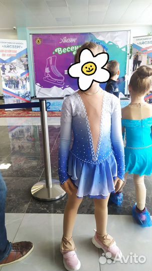 Костюм для фигурного катания 122-130